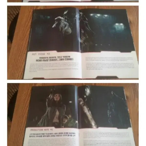 [BUNJANG] The Predator Press Kit / 더 프레데터 보도자료 판매