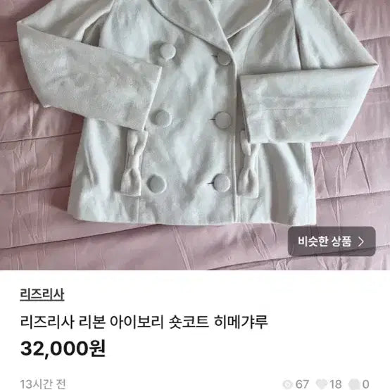 [SOLD OUT] 옷 업로드 제품 아무거나 3개에 이만원 판매!