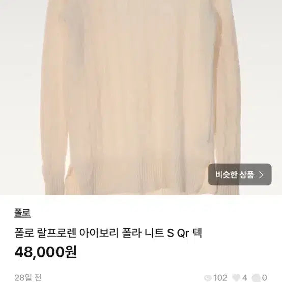 [SOLD OUT] 옷 업로드 제품 아무거나 3개에 이만원 판매!