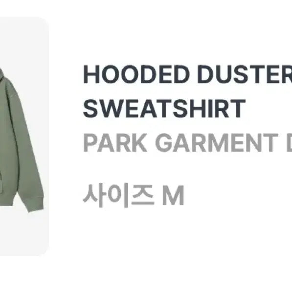 [BUNJANG] Carhartt Hoodie / 칼하트 후드티