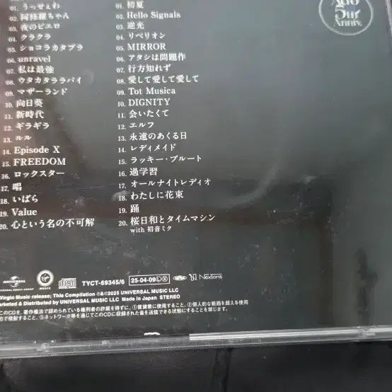[BUNJANG] Ado Album CD Bundle Set / Ado(아도) 개봉 앨범 CD 2종 일괄