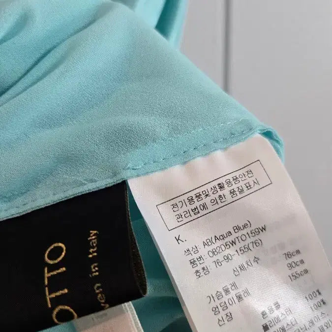 [BUNJANG] OBZEE Aqua Blue Shirring Blouse / OBZEE 오브제 아쿠아 블루 셔링 블라우스