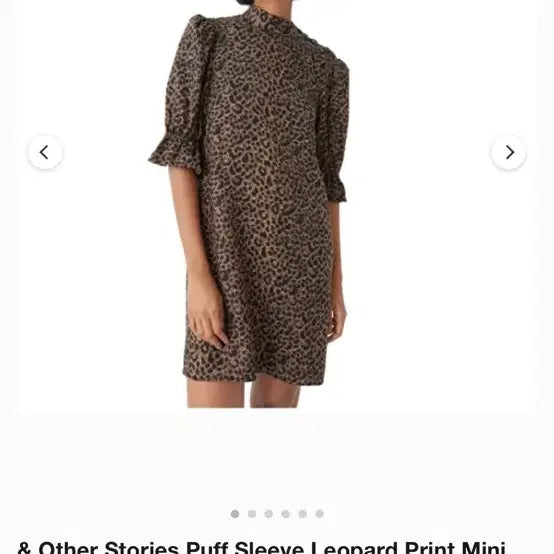 [BUNJANG] &amp; Other Stories Leopard Mini Dress / 새상품)원피스 &amp; other stories 레오파드 미니원피스 호피 치마