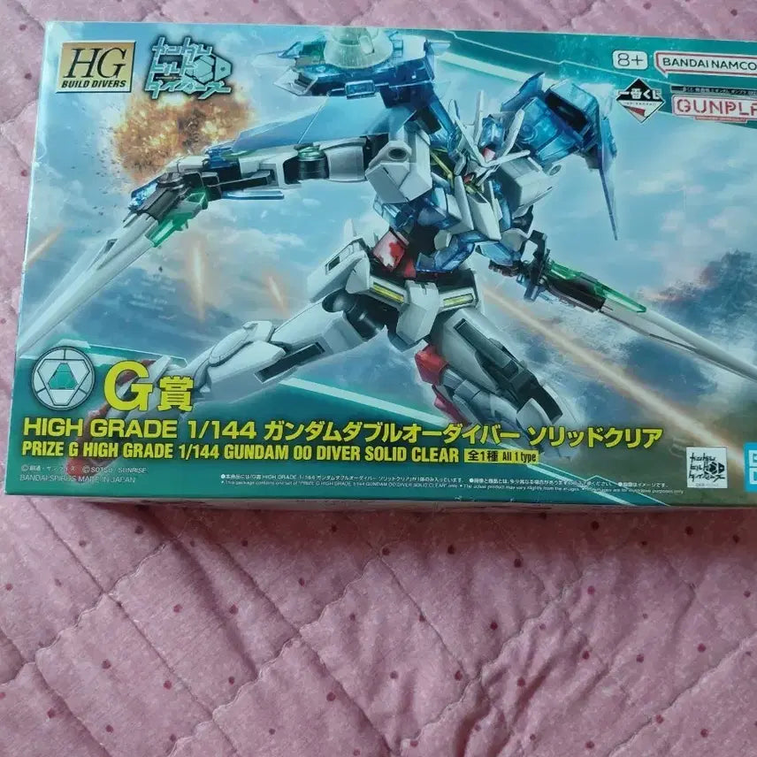 [SOLD OUT] HG 더블오 다이버 솔리드 클리어 건담 프라모델