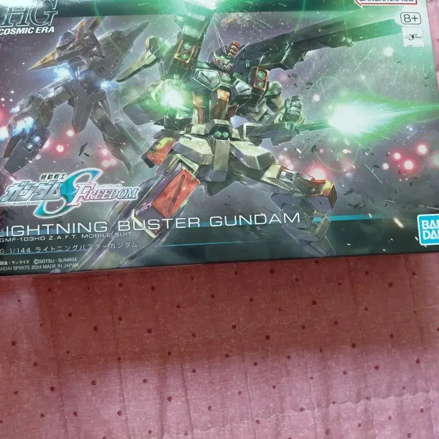 [SOLD OUT] HG 라이트닝 버스터 건담 프라모델