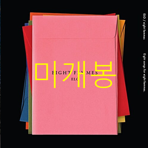 [BUNJANG] ELO 8 Femmes CD (Sealed) / [미개봉] 엘로 (ELO) - 8 Femmes (CD)