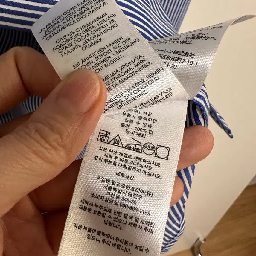 [SOLD OUT] 폴로 랄프로렌 커스텀핏 스트라이프 셔츠 백화점구매정품