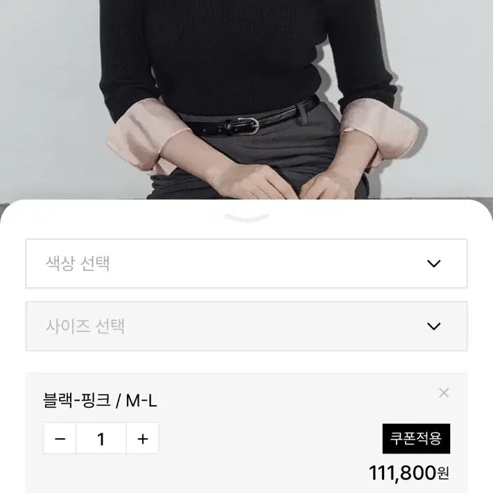 [SOLD OUT] 로트르드민 한소희 레이어드 셔츠 니트 Layered sheer shirt