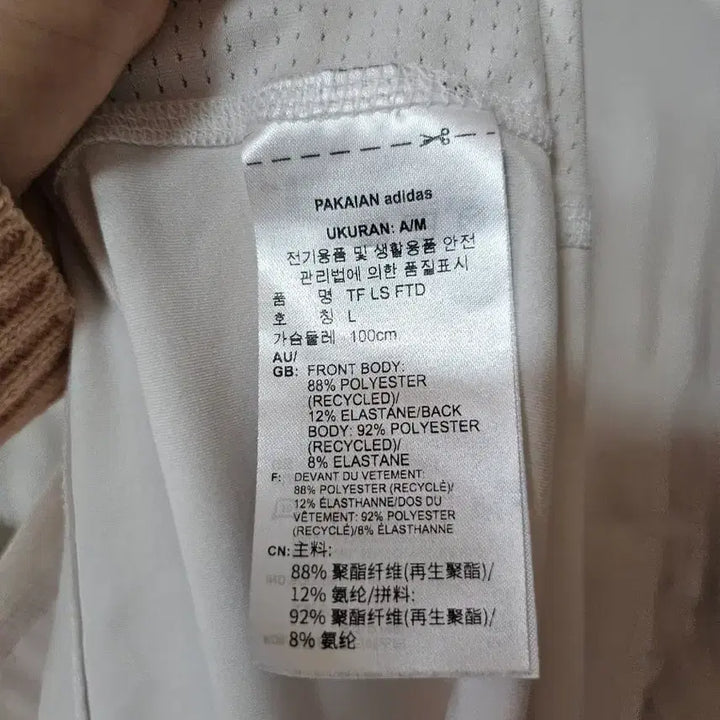 [BUNJANG] Adidas Techfit Long Sleeve White T-shirt / 아디다스 테크핏 긴팔 화이트 L