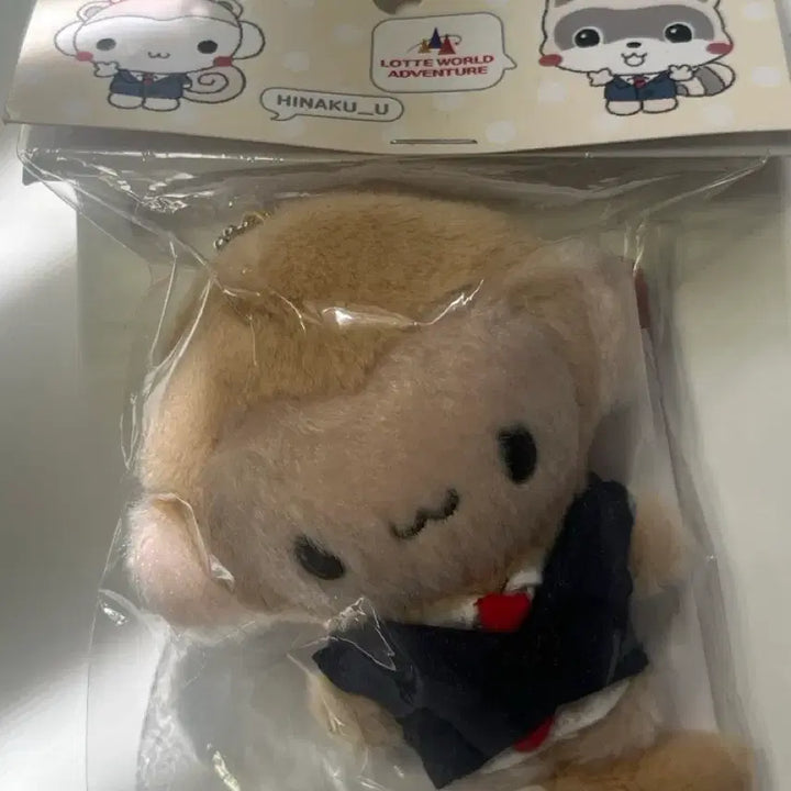 [BUNJANG] Lotte World Kusungi Plush Doll / 롯데월드 쿠숭이 인형