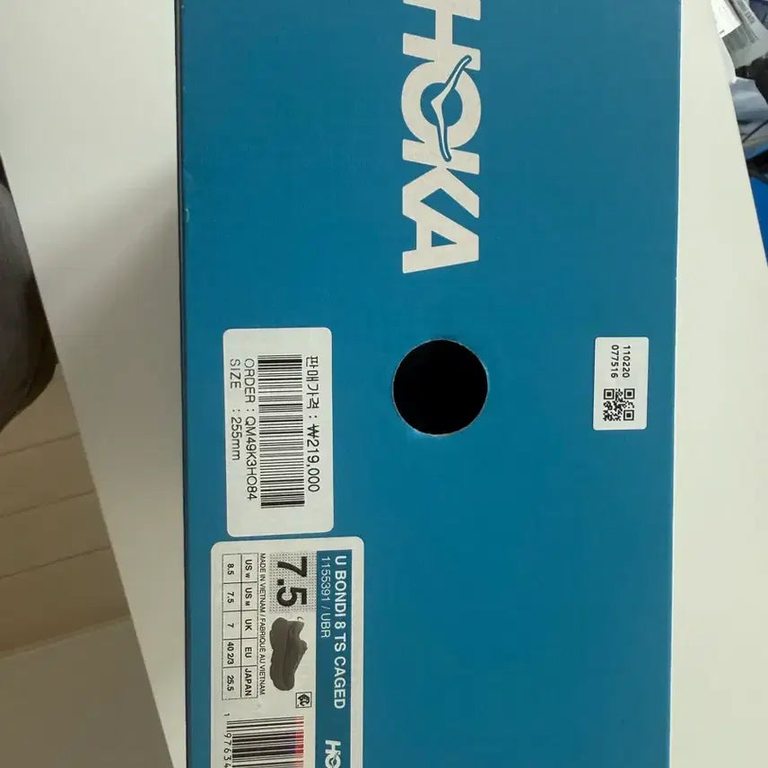 [BUNJANG] Hoka Bondi 8 TS Caged Ember Running Shoes / 호카 본디8 TS 케이지드 엄버 255