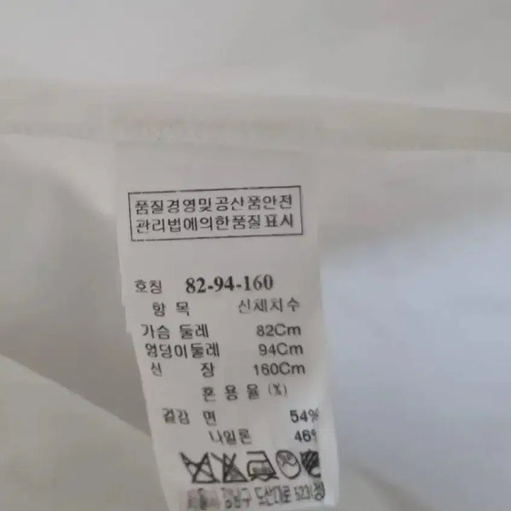 [BUNJANG] Time Oversized White Shirt / 타임 셔츠 77 88