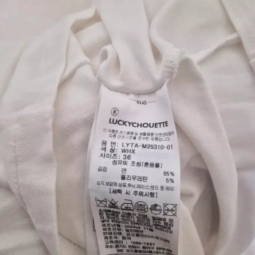 [SOLD OUT] 럭키슈에뜨 원피스, 반팔티 세트