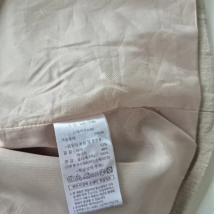 [BUNJANG] Celebshop Linen Blend Loose Fit Vest / 셀렙샵 아마혼방 루즈핏 베스트