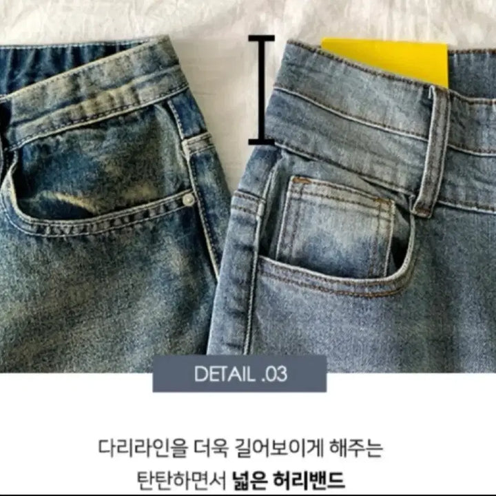 [BUNJANG] High Waist Bootcut Jeans / 하이웨스트 부츠컷 청바지