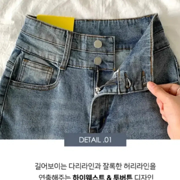 [BUNJANG] High Waist Bootcut Jeans / 하이웨스트 부츠컷 청바지