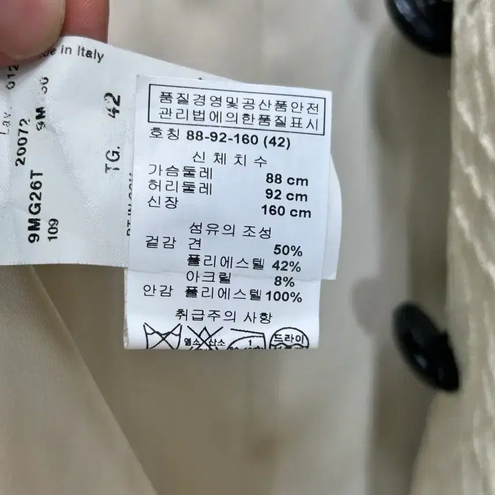 [SOLD OUT] (백화점정품) Armani 아르마니 엠보싱 트위드 자켓