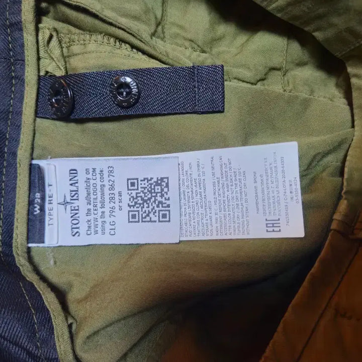 [BUNJANG] Stone Island Cargo Pants / 스톤아일랜드 카고바지