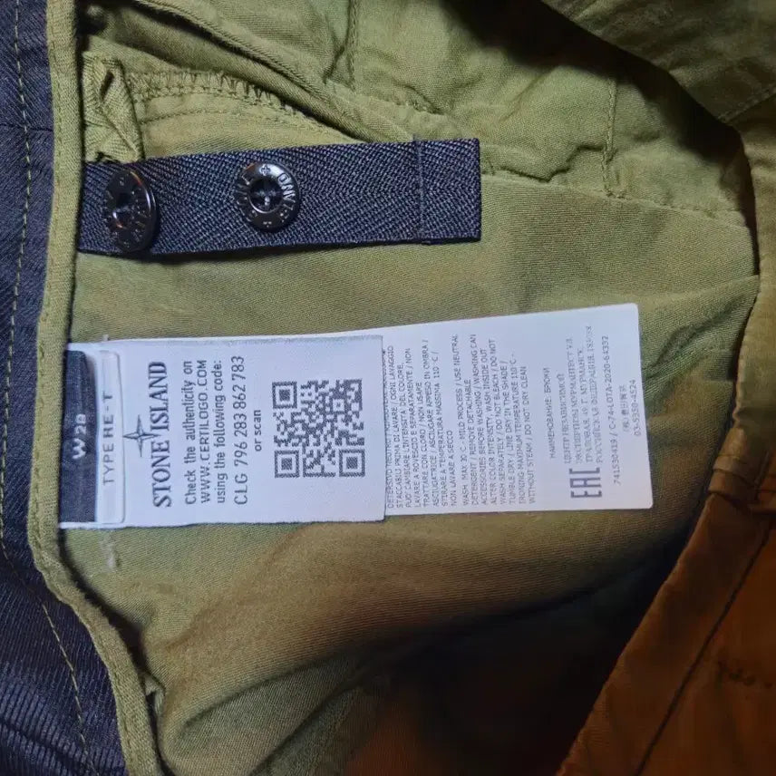 [BUNJANG] Stone Island Cargo Pants / 스톤아일랜드 카고바지