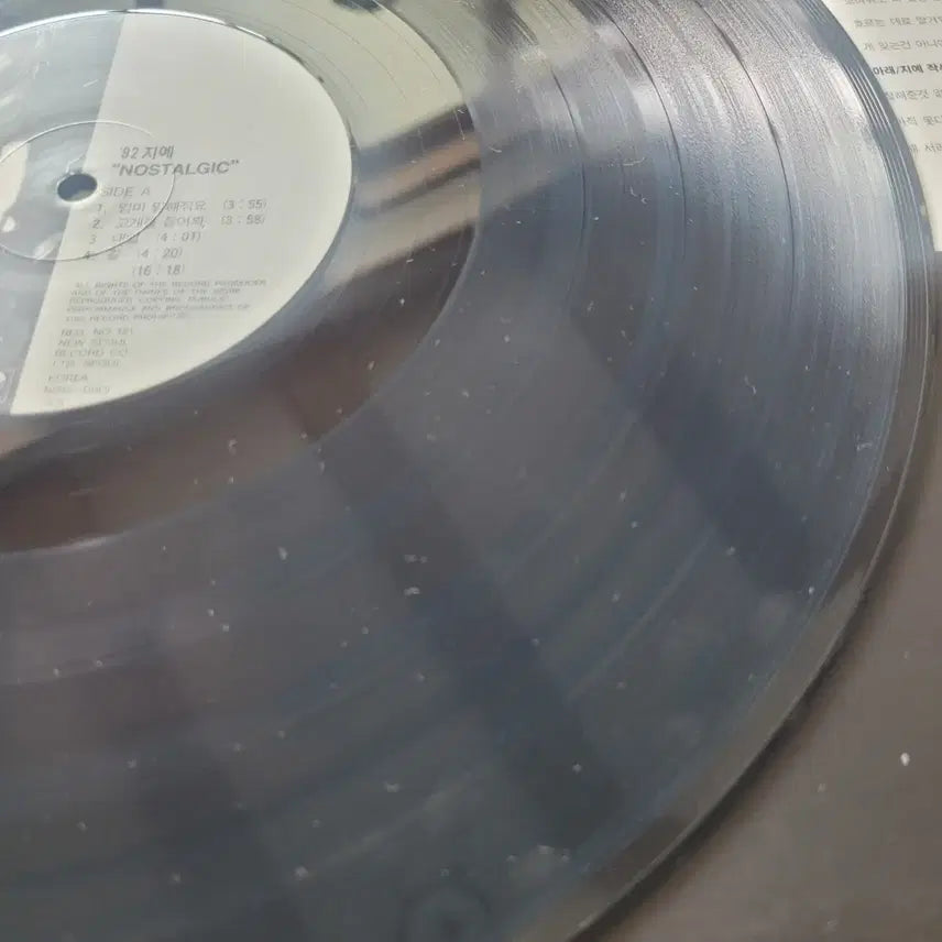 [BUNJANG] Jiye 92 LP Vinyl Record / 지예 92 lp