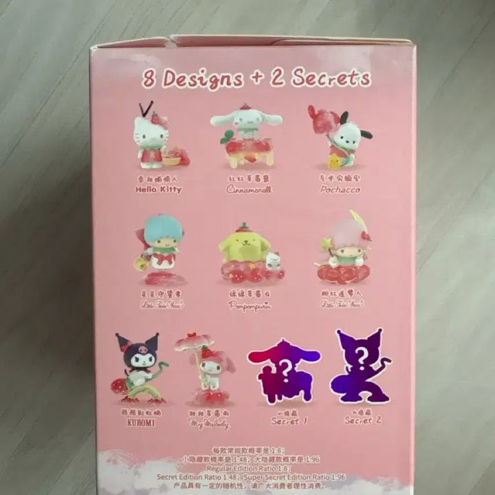 [BUNJANG] TopToy Sanrio Hello Kitty Strawberry Scented Figure / 탑토이 산리오 확정 키티(딸기향)