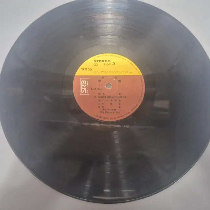 [BUNJANG] Choi Heon LP Record / 최헌 LP판