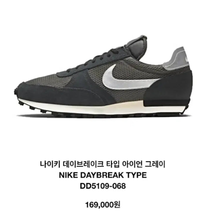 [SOLD OUT] (정품/최저가)나이키 신발 운동화 패션기능성 최상급 인기템/당일배송!!