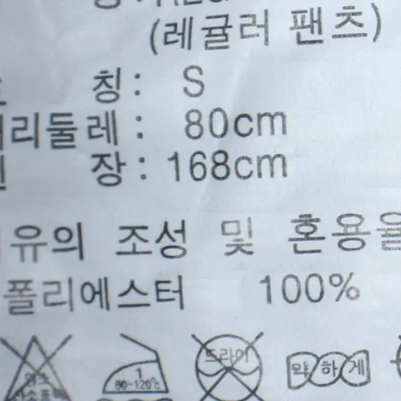 [BUNJANG] Adidas Training Pants Black Three Stripes Old School / (S-M) 아디다스 트레이닝복 바지 블랙 삼선 밴딩 올드스쿨-252A