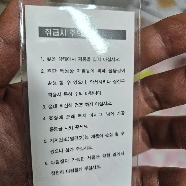 [SOLD OUT] Issey Miyake 옴므 플리세 반팔 셔츠 2사이즈 블랙