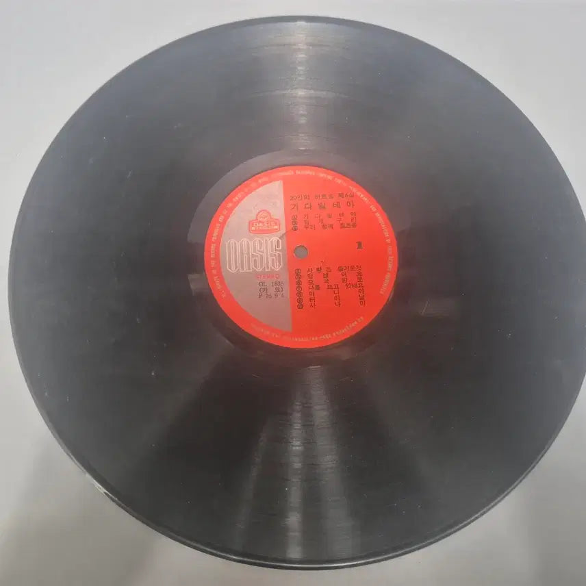 [BUNJANG] Various Artists Hit Songs LP Record / 20인의 힛트송 LP판