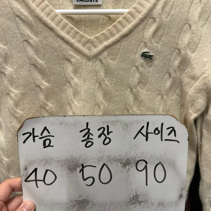 [BUNJANG] Lacoste Knit Sweater / 라코스테 니트
