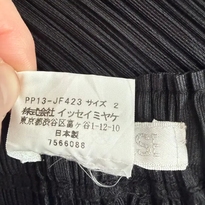 [SOLD OUT] 플리츠플리즈 블랙 플리츠 바지