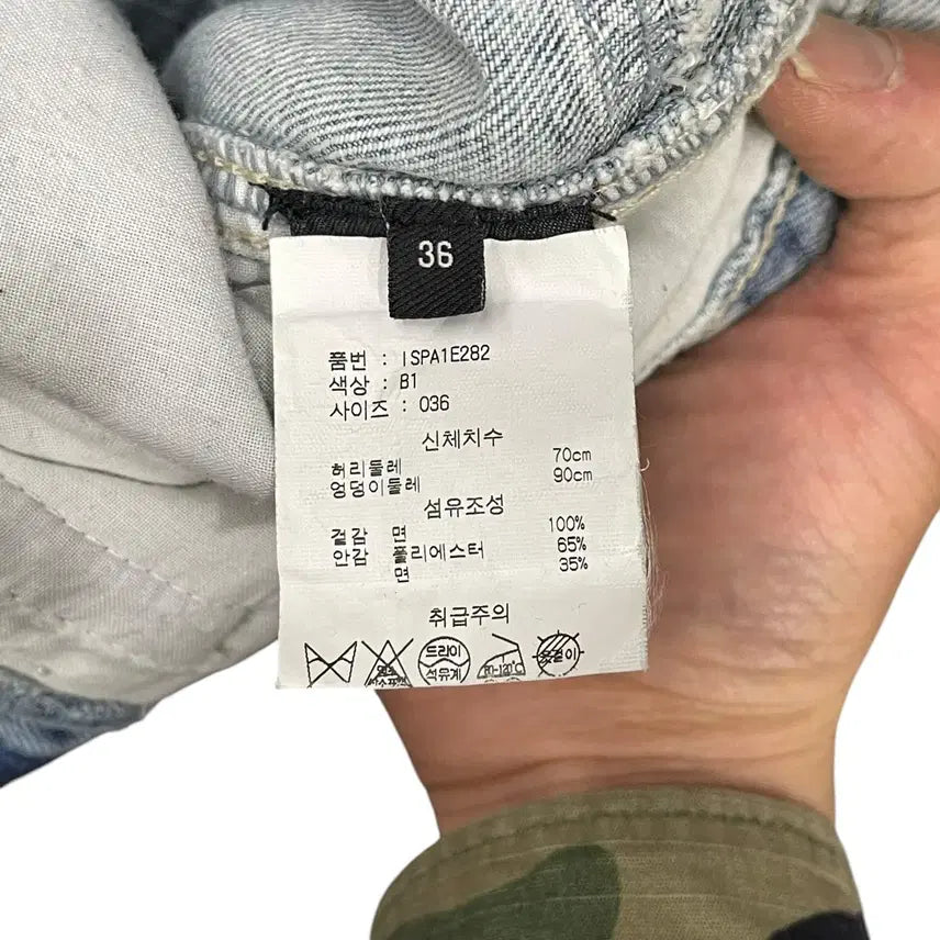 [BUNJANG] Isabel Marant Bleach Denim Pants 29 / 이자벨마랑 블리치 데님팬츠 29