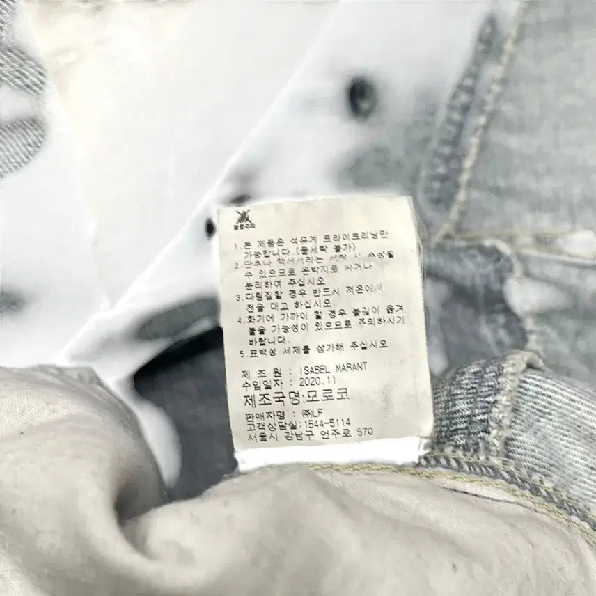 [BUNJANG] Isabel Marant Bleach Denim Pants 29 / 이자벨마랑 블리치 데님팬츠 29