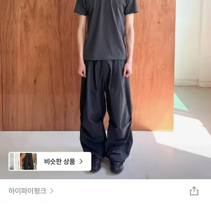 [SOLD OUT] 하이파이펑크 (001)Vision Pants_Charcoal 나일론 팬츠