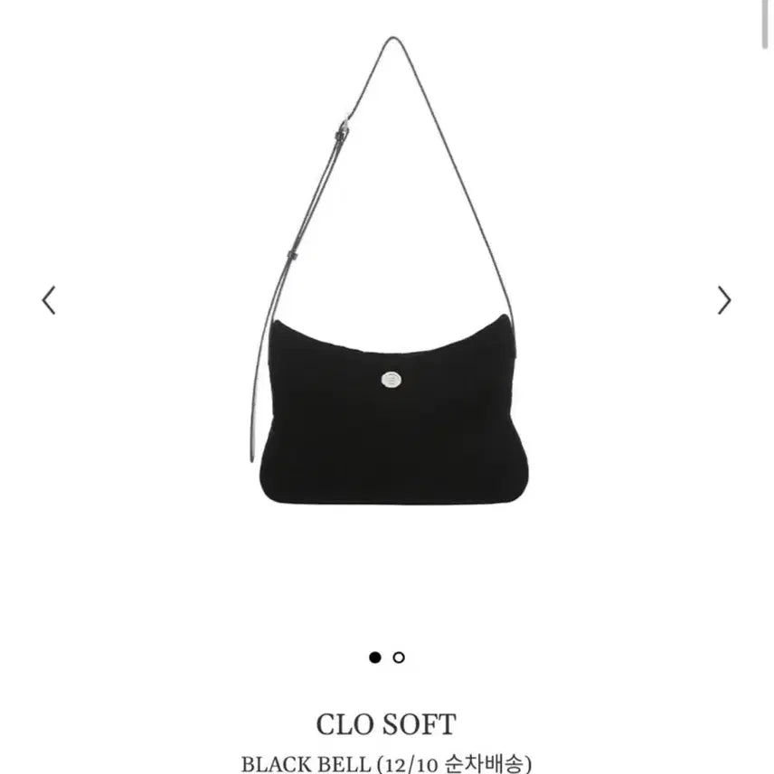 [BUNJANG] Minitmute Clo Soft Black Bell Shoulder Bag / 미닛뮤트 클로 소프트 블랙벨 숄더백