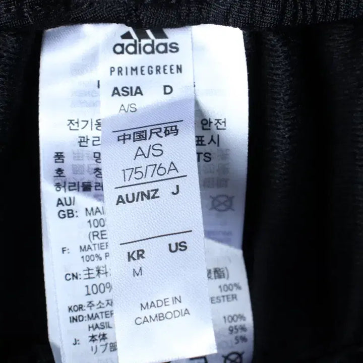 [BUNJANG] Adidas Training Pants Black Three Stripes Old School / (M-L) 아디다스 트레이닝복 바지 새상품 블랙 삼선 올드스쿨-252E
