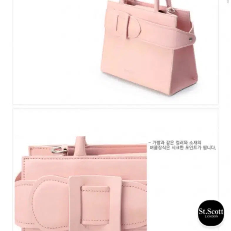 [BUNJANG] Saint Scott Black Tote Bag / 세인트스코트 블랙 토트백