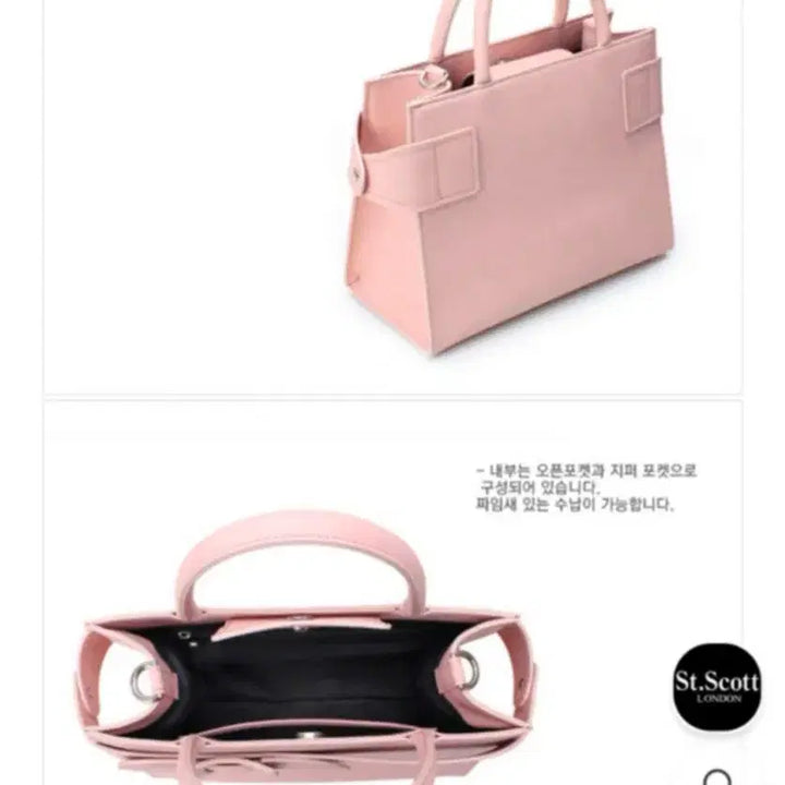 [BUNJANG] Saint Scott Black Tote Bag / 세인트스코트 블랙 토트백