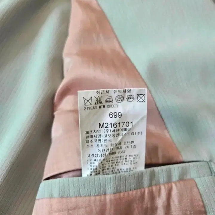 [BUNJANG] Cambridge Members Mint Blazer 103 Size / 캠브리지 멤버스 민트색 블레이저 103사이즈