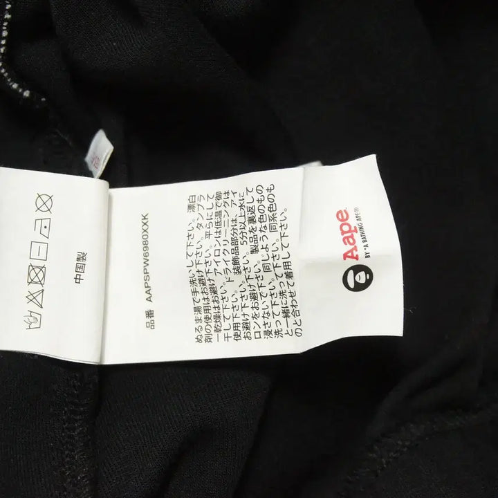 [BUNJANG] BAPE Black Casual Shorts (Waist 30") / 베이프 블랙 캐주얼 반바지 허리30인치