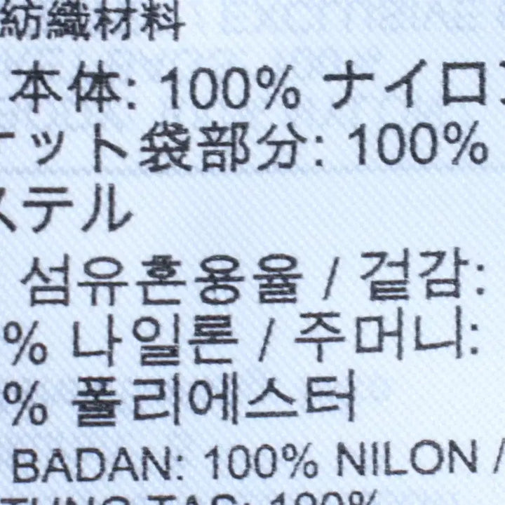 [BUNJANG] Nike Training Pants Nylon Carpenter - 2531 / W(S-M) 나이키 트레이닝복 바지 오버핏 나일론 카펜더-2531