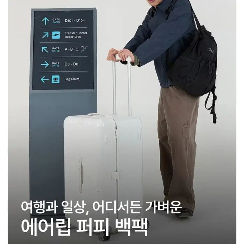 [SOLD OUT] 네이키드니스 남녀공용 에어립 퍼피 백팩 (색상5개)