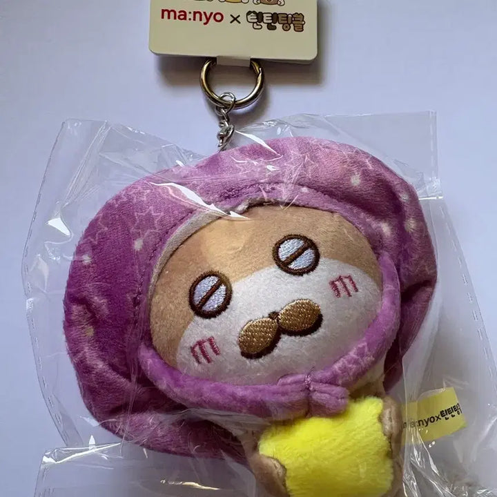 [BUNJANG] Manyo Factory Tintin Cle Doll Keychain / 마녀공장 틴틴틴클 인형 키링