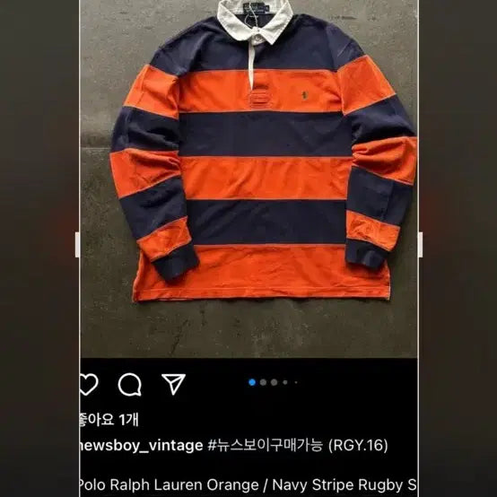 [BUNJANG] Polo Ralph Lauren Rugby T-shirt (L) / 폴로랄프로렌 럭비티 (l)