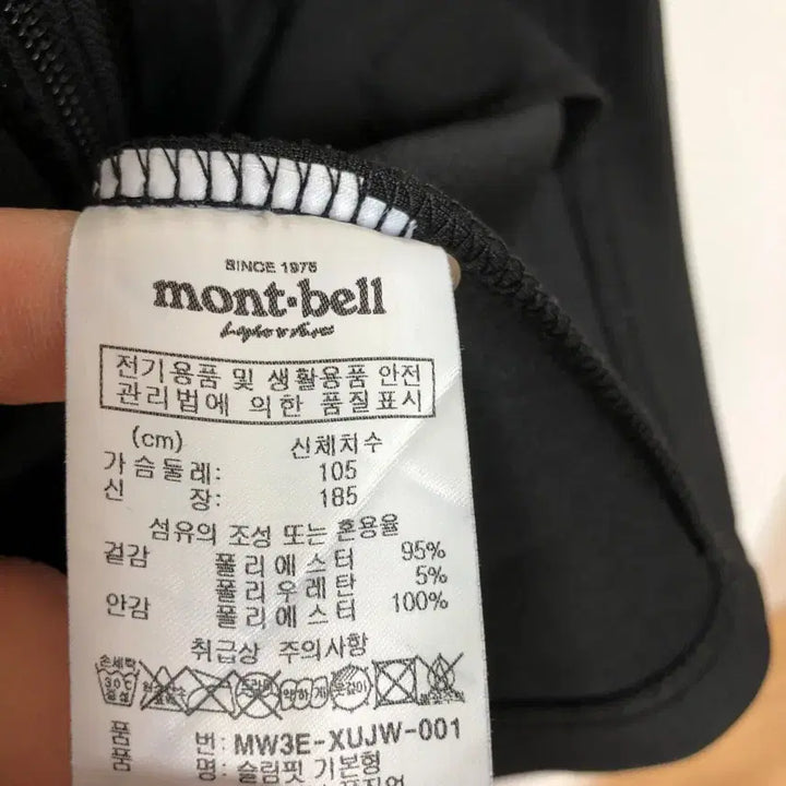 [BUNJANG] Montbell Men&