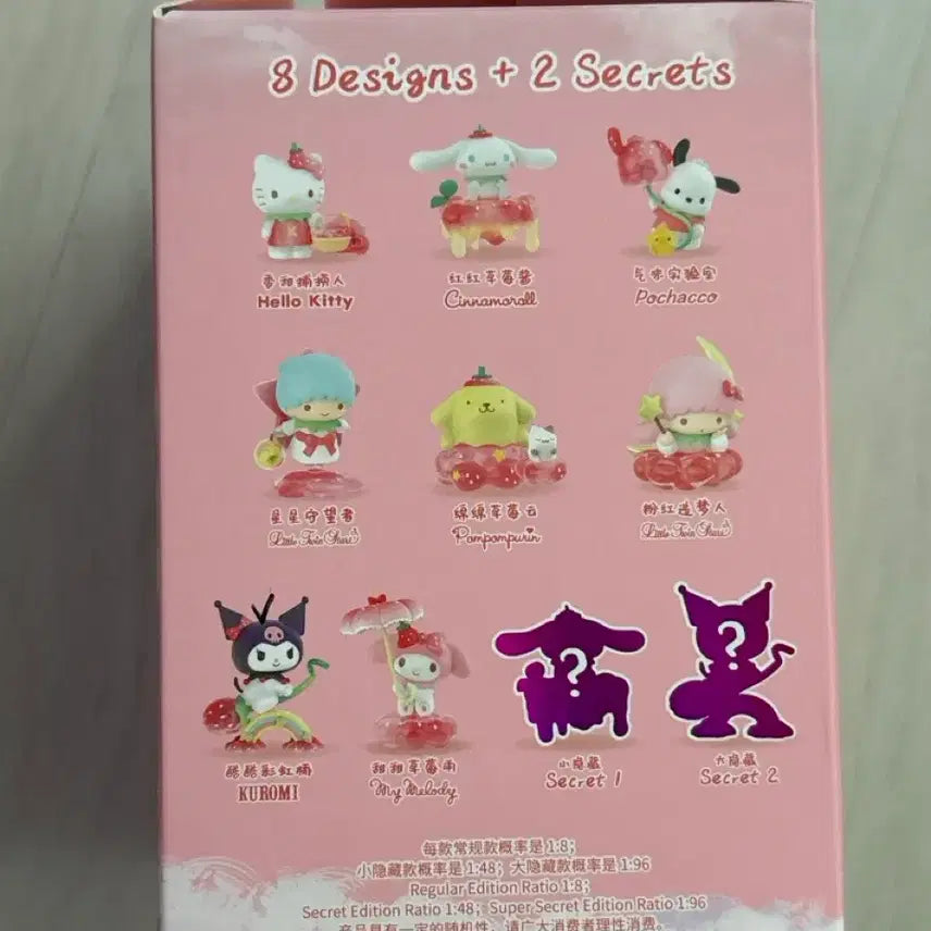 [SOLD OUT] 탑토이 산리오 쿠로미 확정(딸기향)