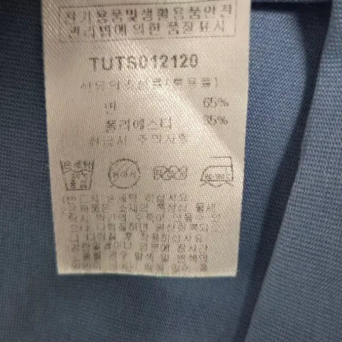 [BUNJANG] The Knit Company Short Sleeve T-shirt L / 더니트컴퍼니 반팔 티셔츠 L