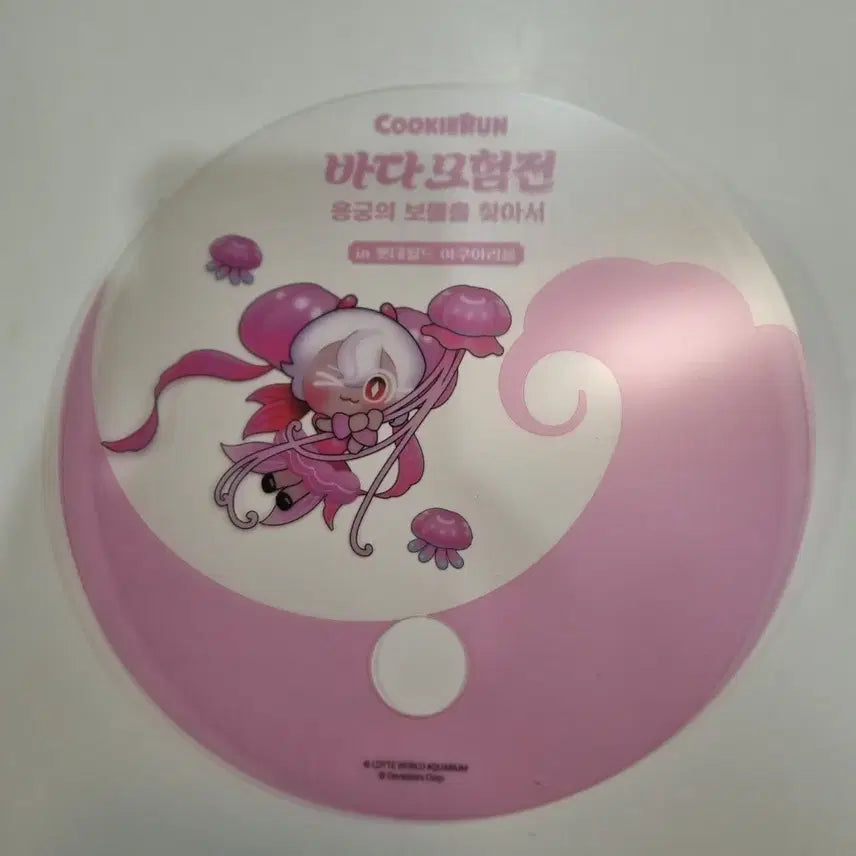 [SOLD OUT] 쿠키런 바다모험전 캔디애플 부채