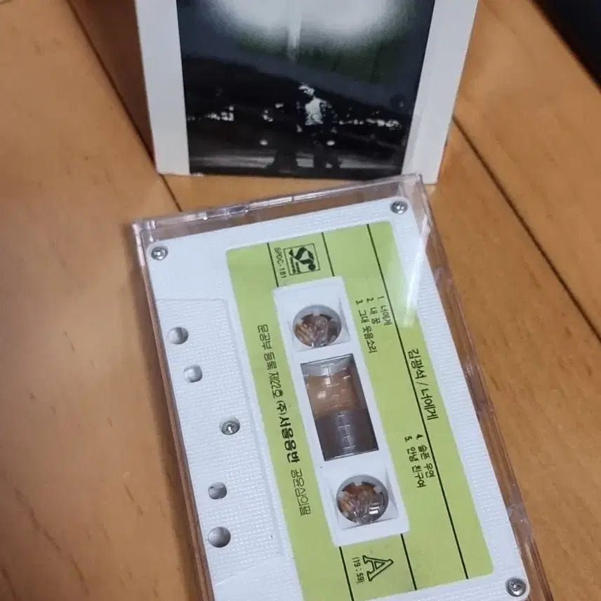 [BUNJANG] Kim Kwangseok Vol. 1 Cassette Tape / 김광석 1집 카세트 테이프 판매합니다